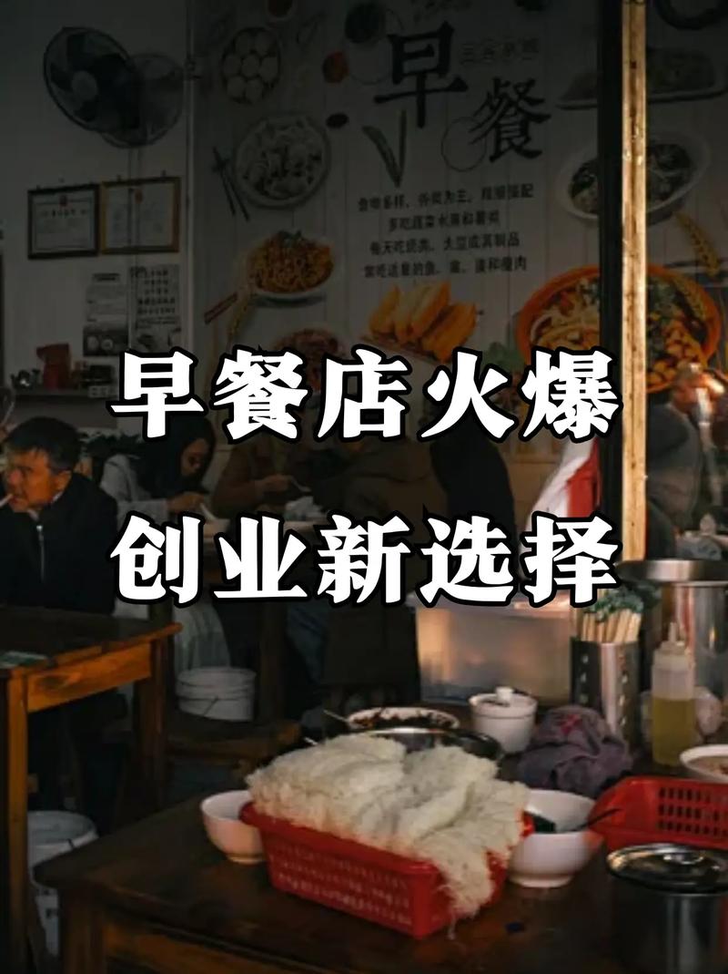 哪里有學早餐技術培訓機構？蜀味緣早餐技術培訓